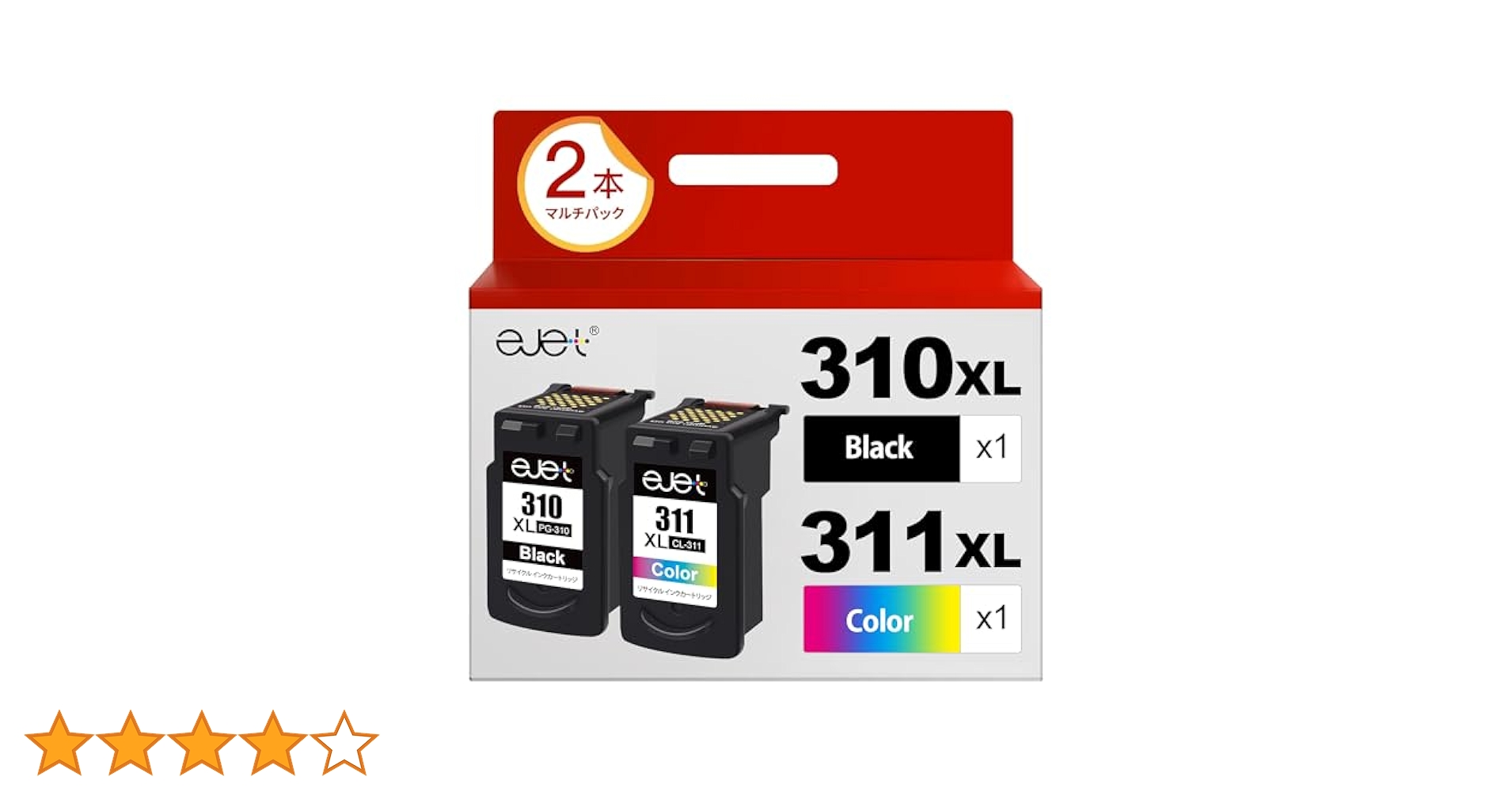 使用済みインクカートリッジ 310 311 Amazon.co.jp: ejet BC-310XL BC-311XL キャノン 用 インク 310